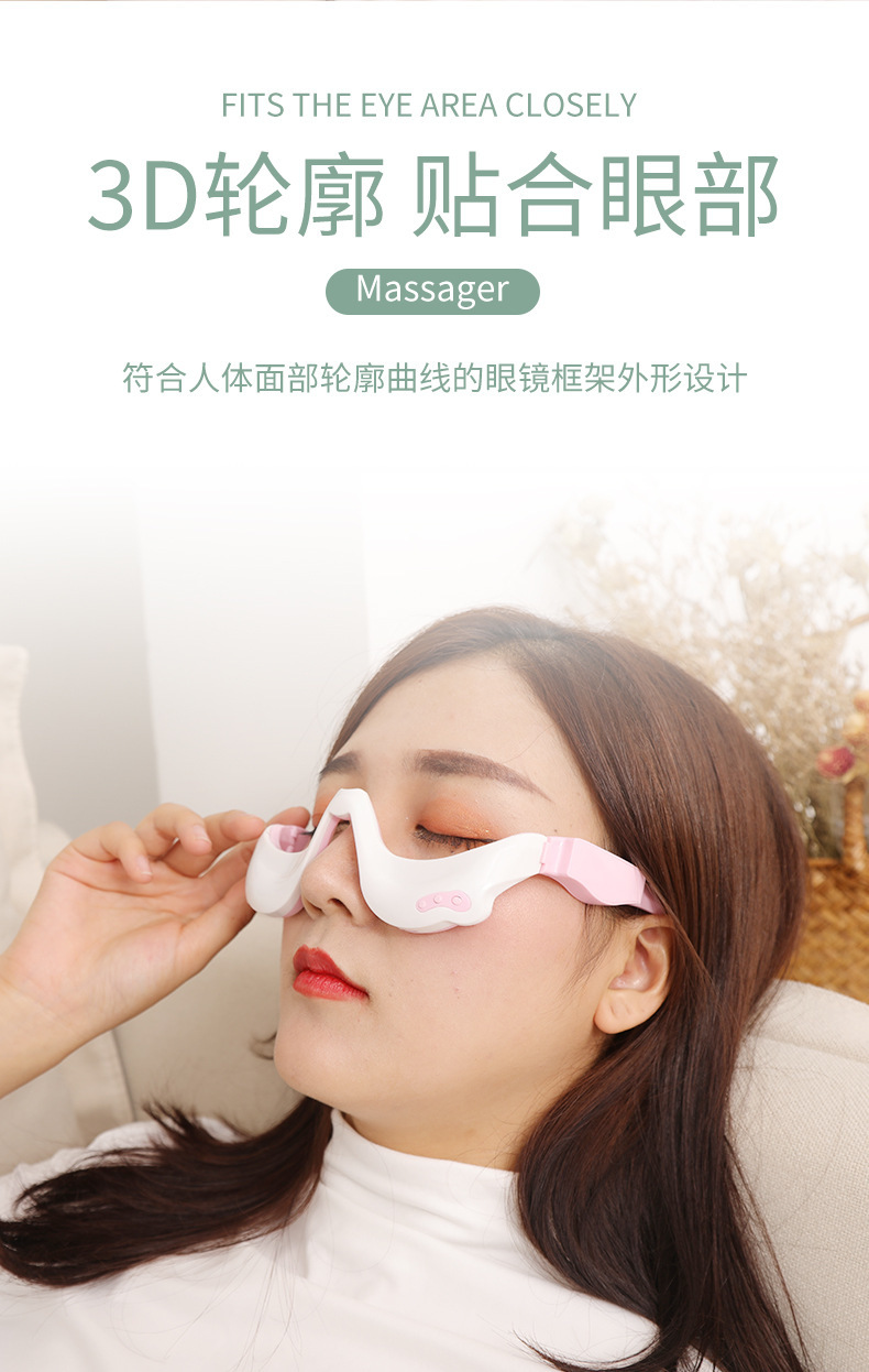 眼部按摩护仪加热眼仪工厂直销批发按摩眼部周围美容仪红光美眼仪详情2