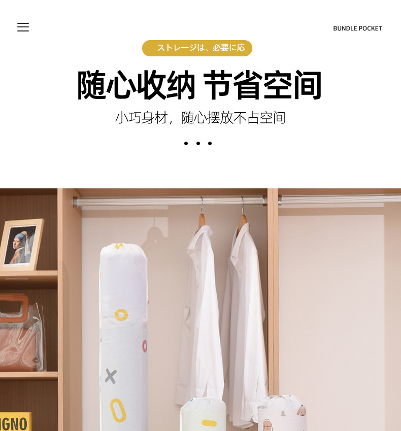 新款PEVA凉席收纳袋防水防潮凉席防尘袋家用可水洗直筒凉席罩详情10