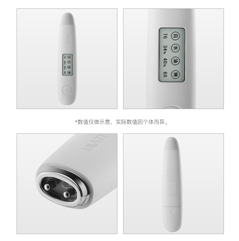白皙度皮肤检测仪测试仪笔脸面部肌肤水油份智能美容仪器家用详情20