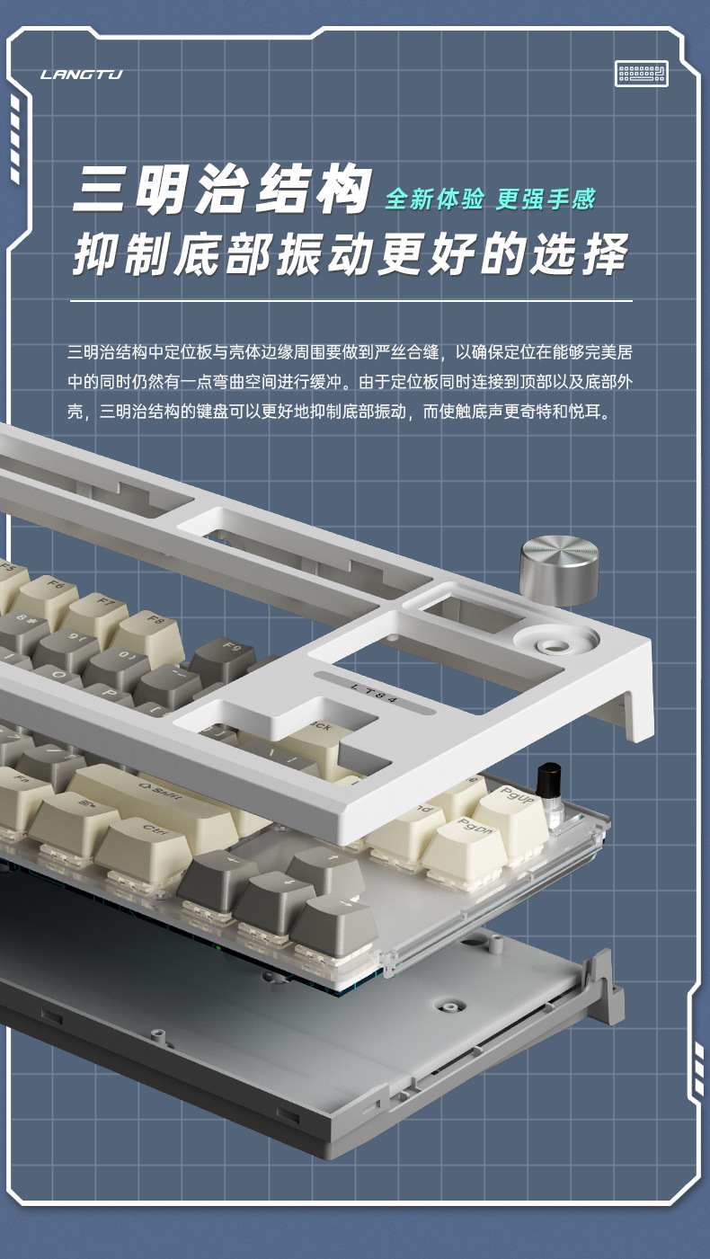 狼途LT84三模2.4G无线蓝牙机械键盘 客制化有线青轴电竞游戏键盘详情11