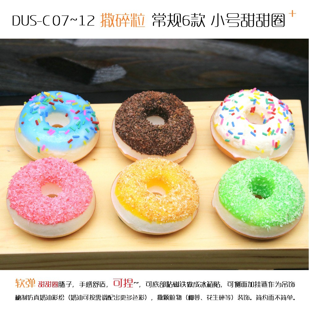 Small doughnut model fridge magnets, creative home decorations, soft and elastic, pinchable, novel supply, commercial doughnut machines, waffle ovens, food and beverage processing equipment pic 18