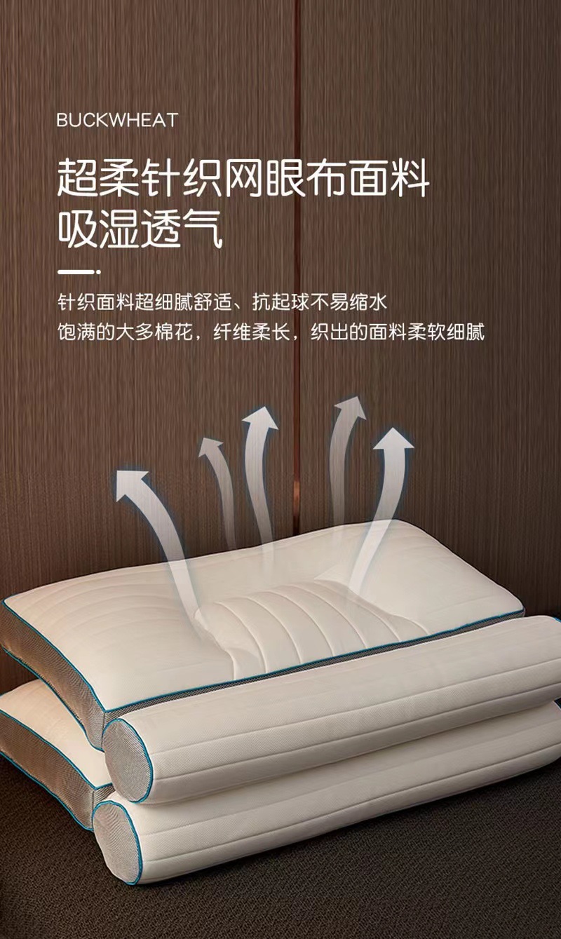 新款荞麦壳反牵引护颈椎乳胶枕头助睡眠纤维枕芯家用单人枕头批发详情3