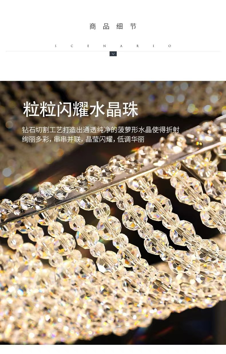 现代风轻奢餐厅吊灯水晶灯别墅简约大气设计师创意饭厅餐厅吧台灯详情12