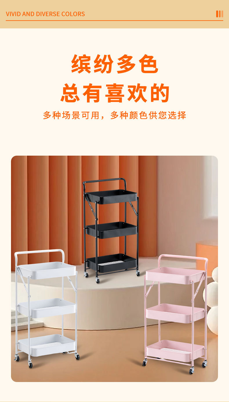 家用小推车置物架可移动美发工具车厨房移动收纳架临时折叠储物架详情11
