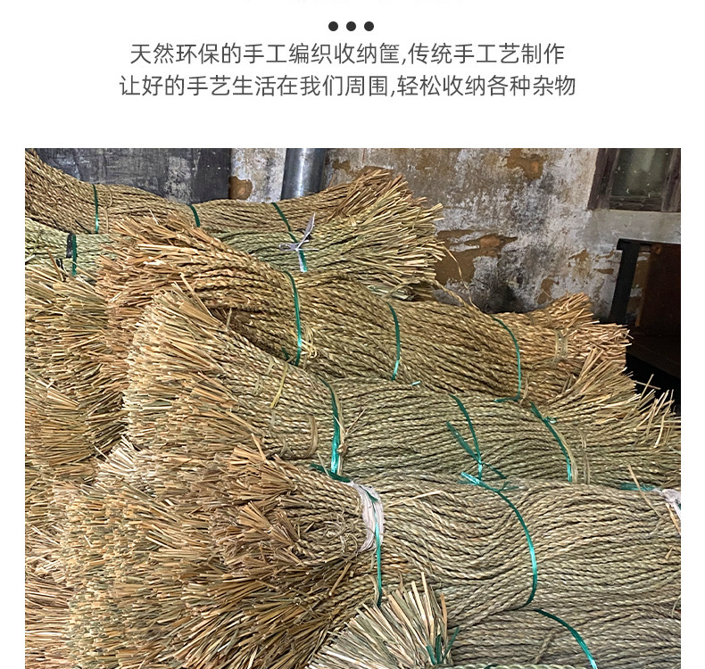 手工编织桌面收纳筐洗漱护肤化妆用品整理篮茶几遥控器钥匙收纳筐详情7