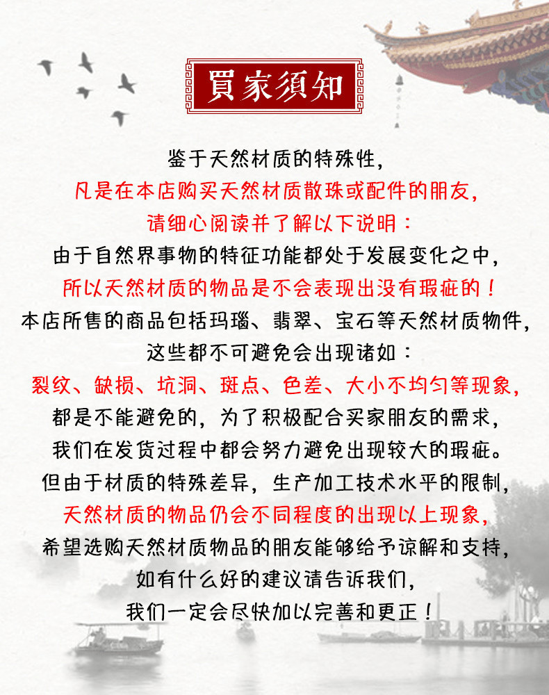 香灰琉璃珠子夜光金箔手串串珠配件diy散珠圆珠批发饰品水晶手链详情9