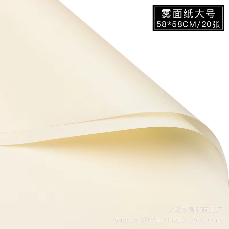 鲜花包装纯色雾面纸批发半透明防水韩素纸花店花束包装材料雾面纸详情12