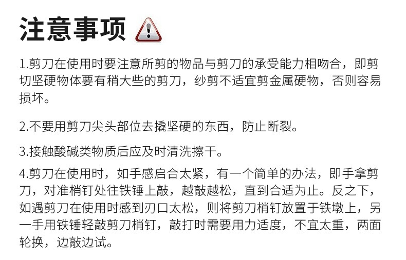 吉利达缝纫剪刀服装裁缝剪针线小剪刀鱼线家用不锈钢u型弹簧纱剪详情19