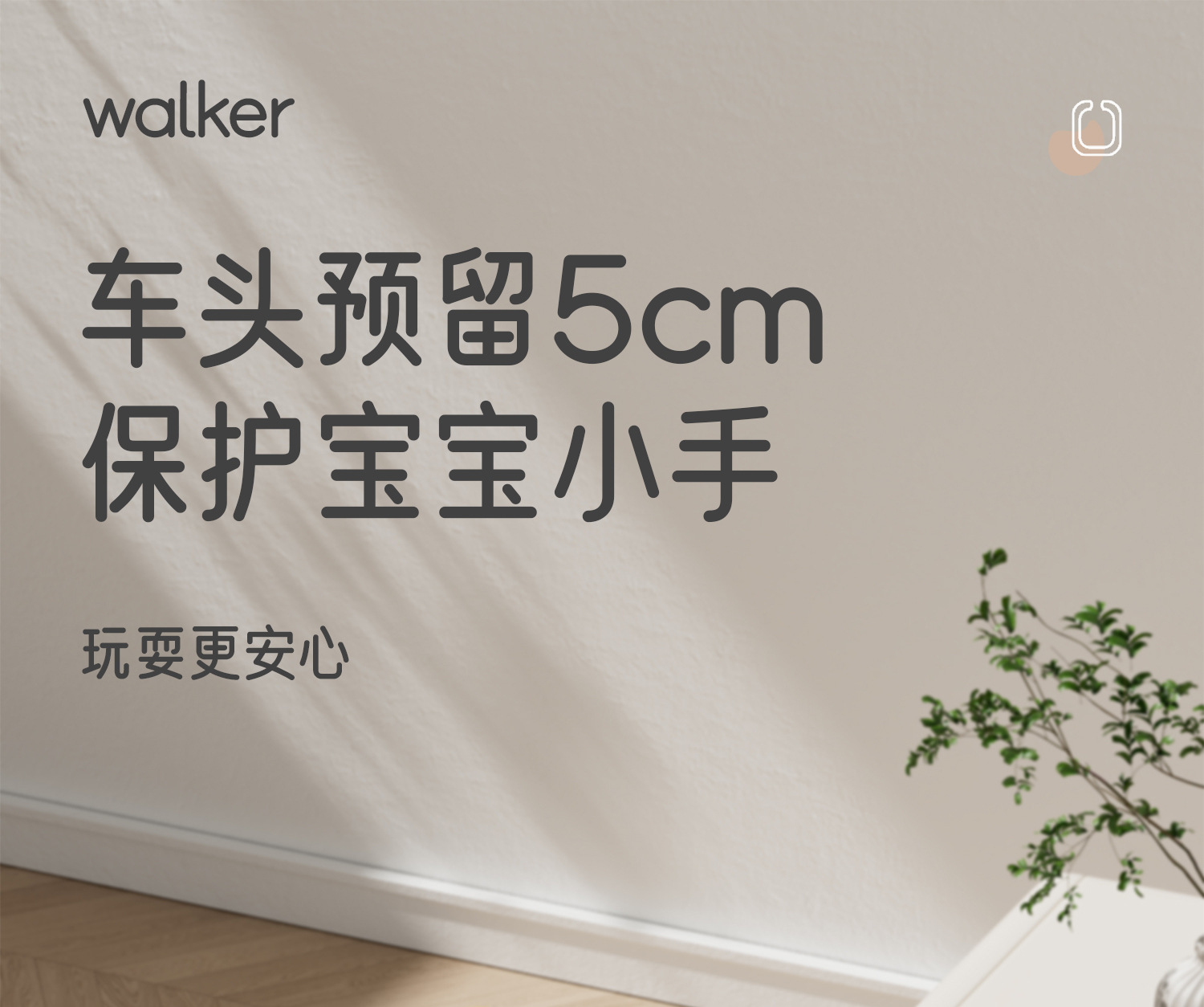 婴幼儿学步车助步车多功能儿童手推可折叠高低调四合一婴儿学步车详情22