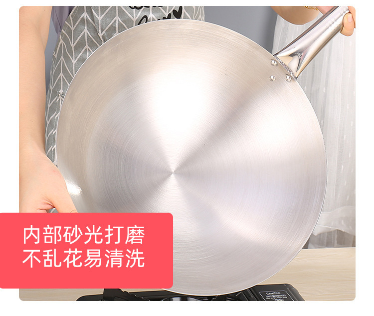 不锈钢炒锅双耳圆底厨具木柄家用单柄炒菜锅商用厂家铁锅批发锅详情14