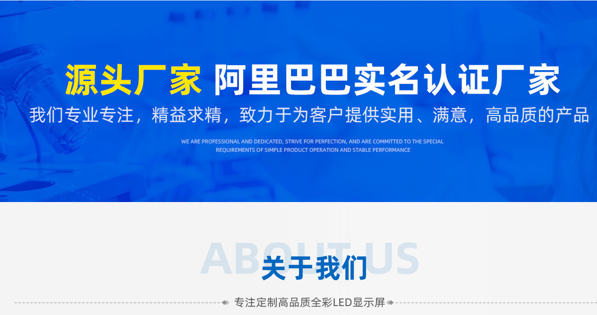 LED Poster mirror Screen P1.8, P2, P2.5 floor-standing mobile LED advertising machine LED Poster Screen pic 1