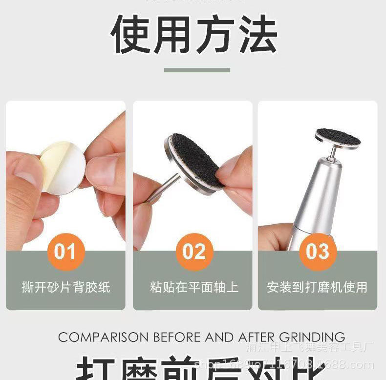 厂家批发磨砂片类火山石磨脚器适用去老茧角质磨脚石磨脚器磨砂片详情4