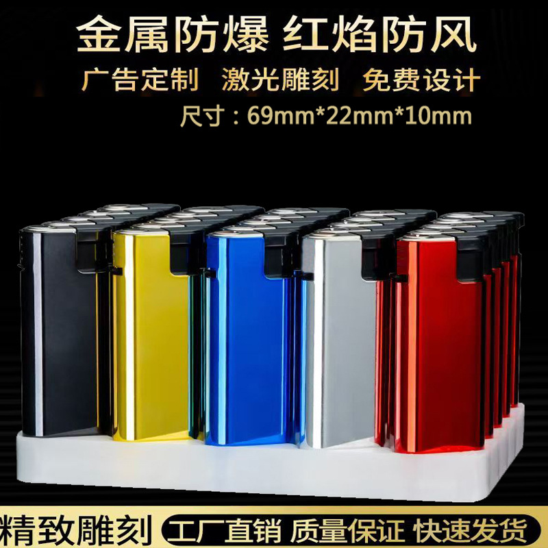 高端金属防风打火机铁壳直冲充气高端广告打火机激光刻字LOGO批发详情17