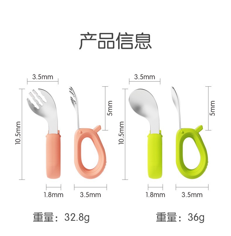 Venta caliente bebé autónomo comer cuchara bebé comer entrenamiento cuchara accesorio acero inoxidable silicona accesorio mango corto tenedor cuchara cross-border ecommerce cubertería de acero inoxidable pic 24