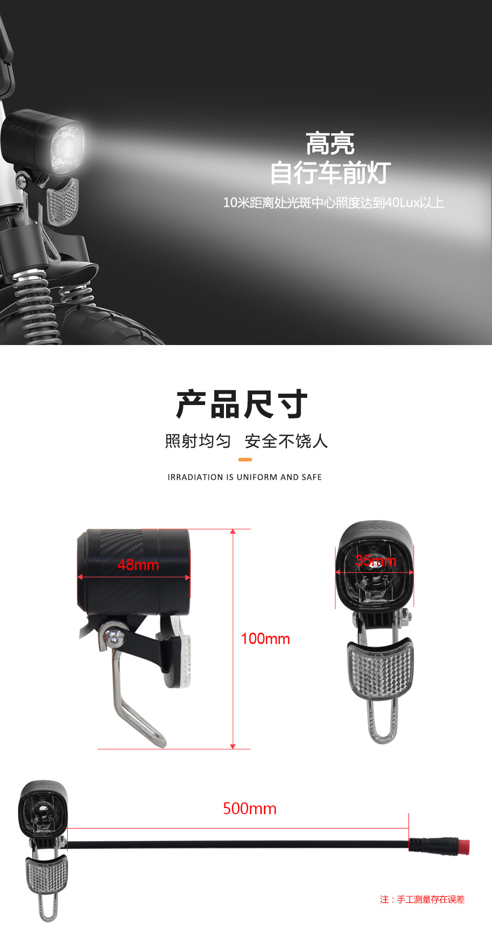 Factory direct sales of bicycle lithium battery modification parts, five-star headlight QD470 6V-12V/48V waterproof connector pic 5