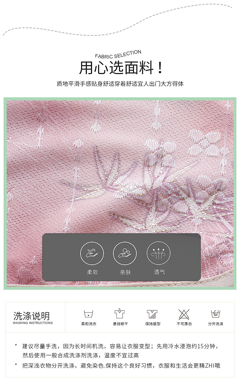 妈妈夏季新款雪纺小衫 七分袖洋气T恤 花色国风上衣 中老年女装夏装洋气款式详情6
