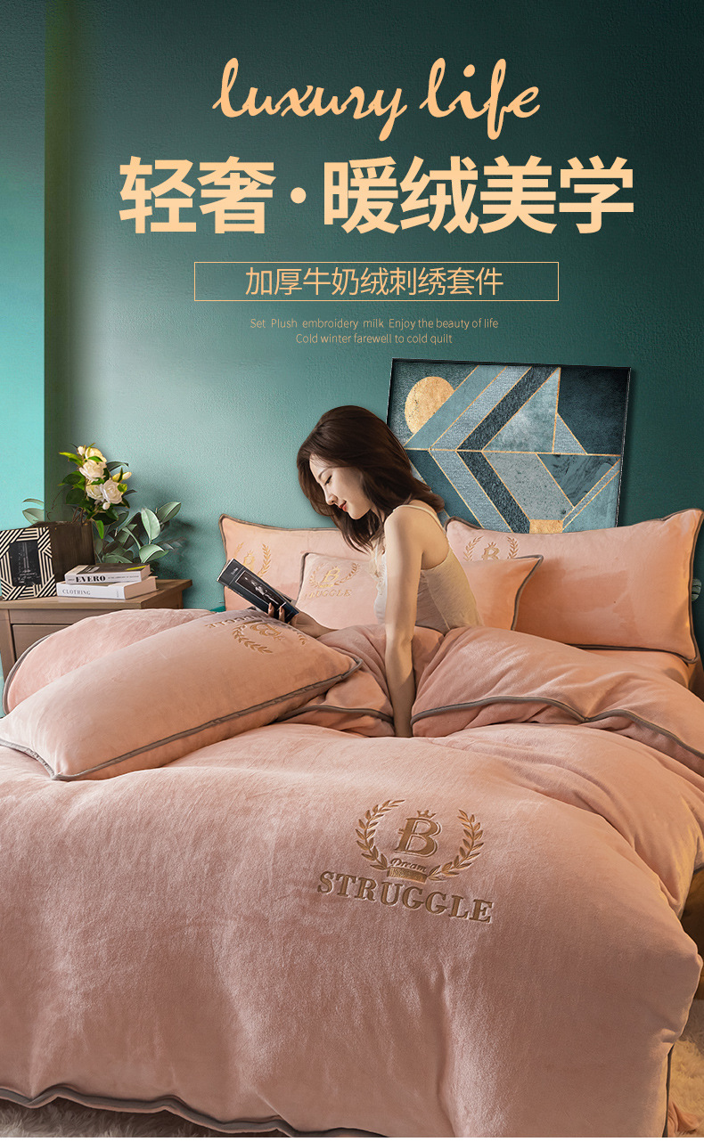 The pink plush bedding set is warm, comfortable, soft and cozy. It includes bed sheets, quilt covers, bedspreads and bedding combinations pic 2