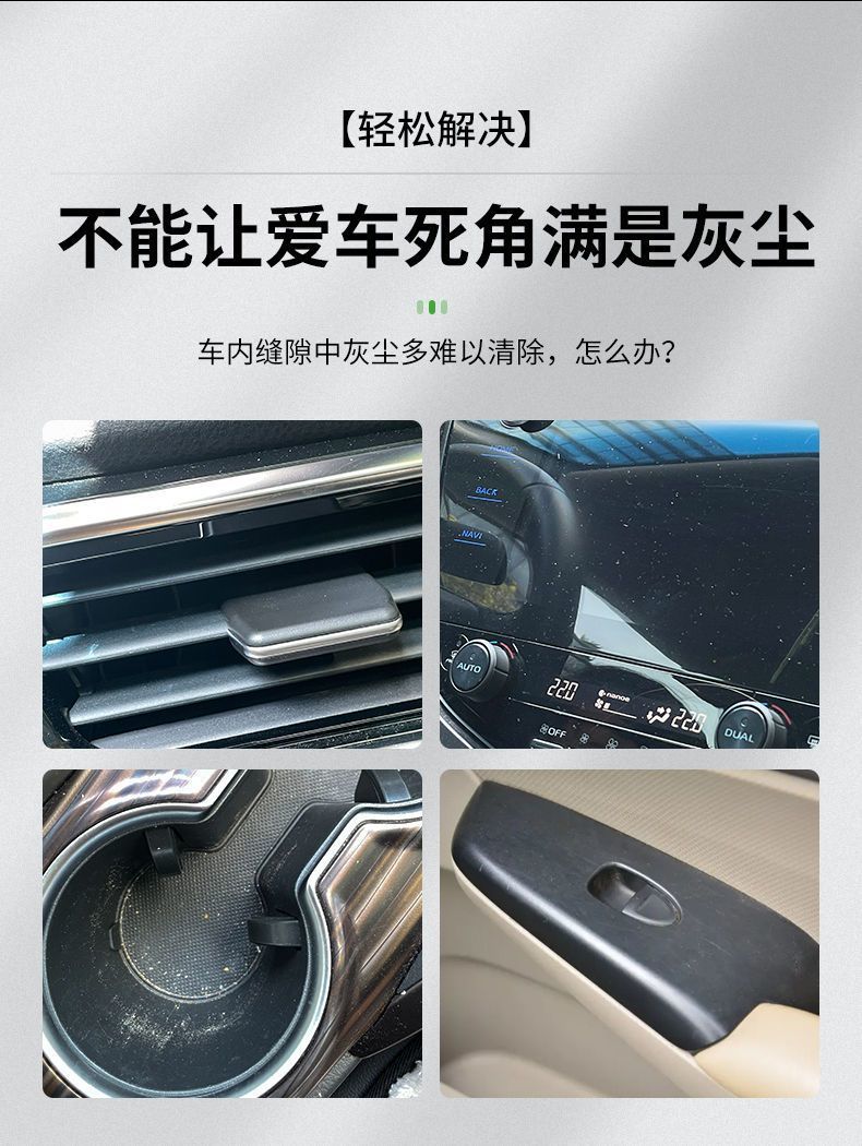 汽车出风口刷子空调清洁刷子车内饰除灰尘清理清洗工具车用缝隙刷详情2