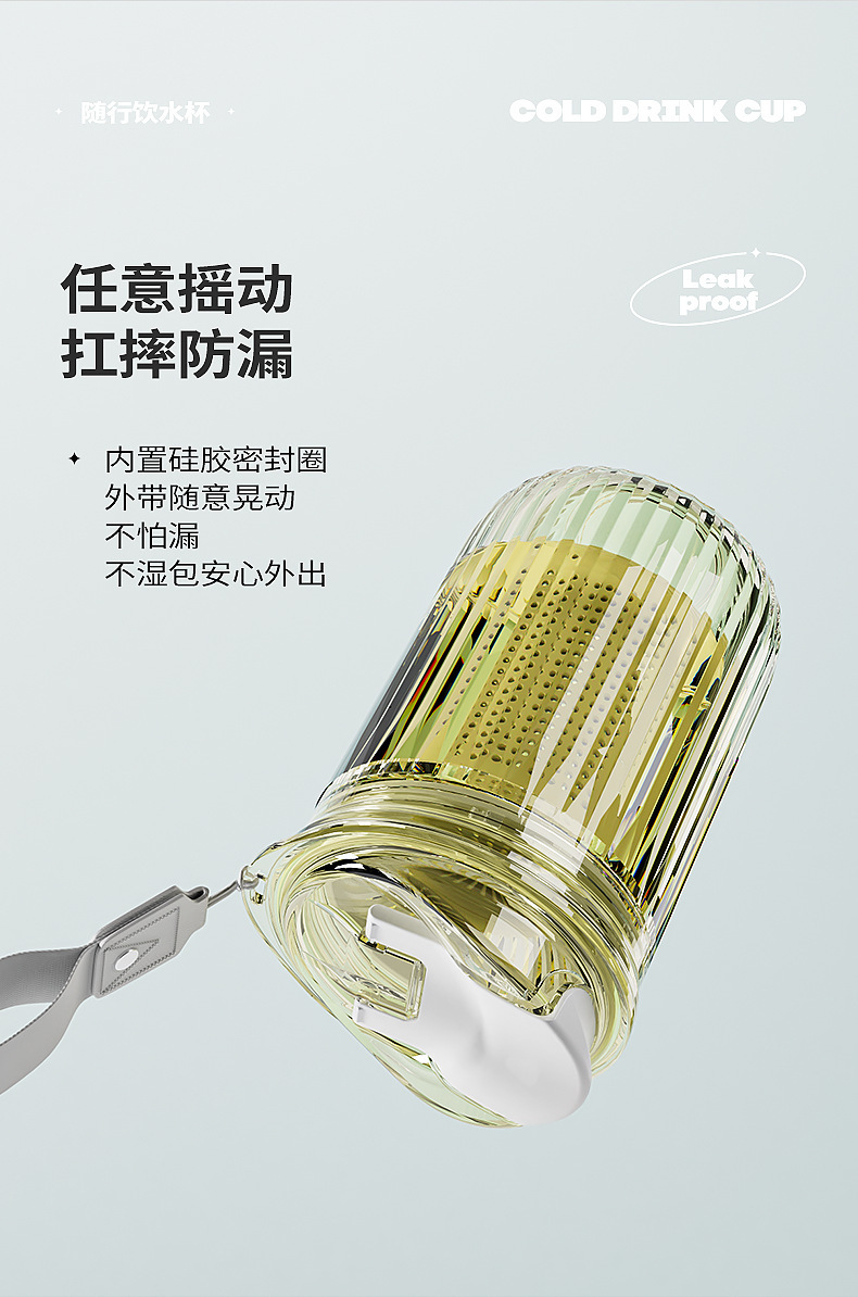 Portable double-drinking cup, plastic, high appearance level, portable water cup, office cup, direct drinking cup, coffee gift cup pic 11