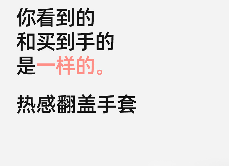 翻盖露指小学生加厚保暖写字卡通可爱女冬季中童防寒儿童手套半指详情17