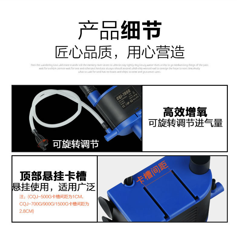 三合一CQJ水族箱潜水泵鱼缸水泵过滤泵抽水泵微型水泵增氧详情12