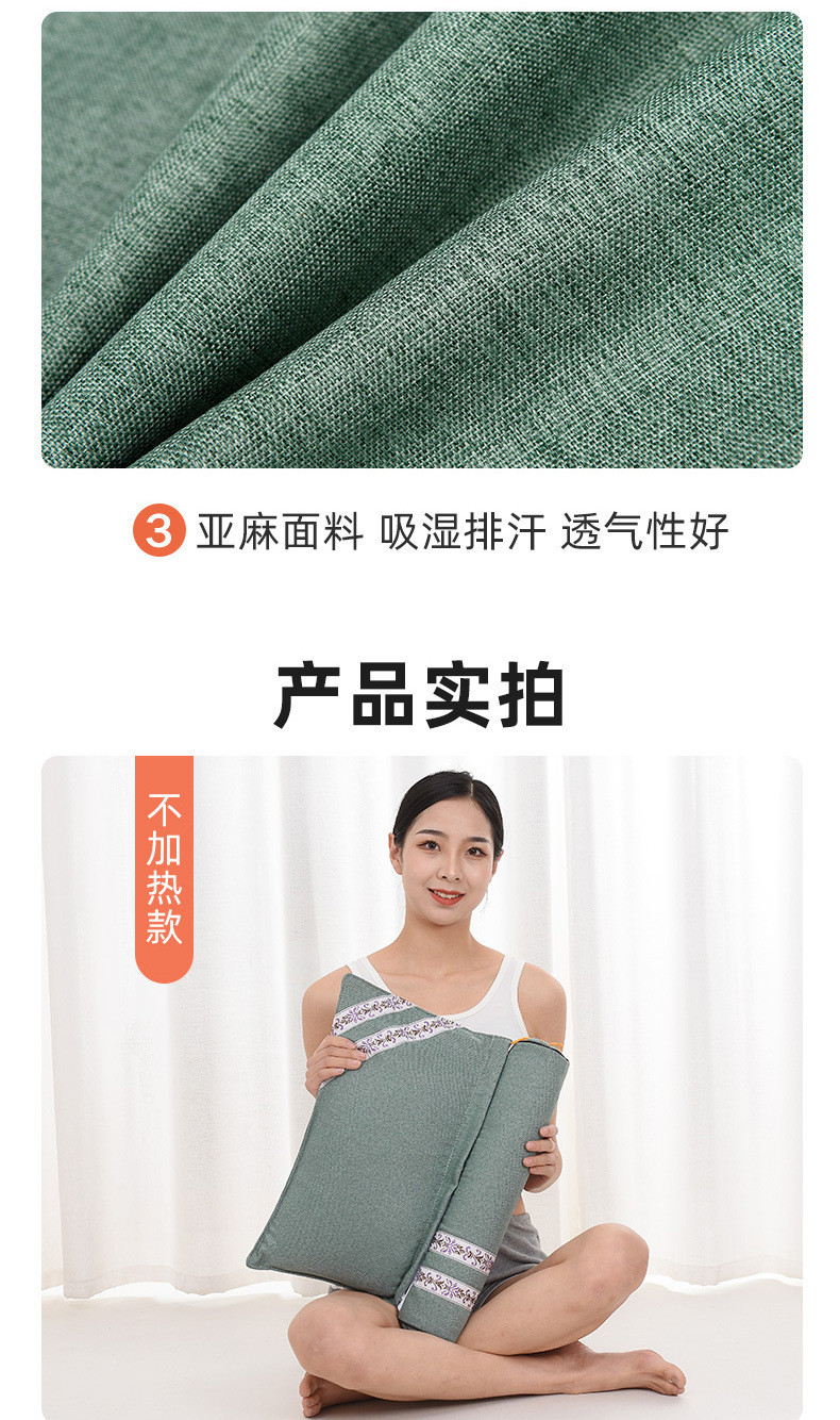 艾草枕头纯艾颈椎枕可拆卸护颈枕圆柱艾枕家用连体组合艾灸枕头详情22