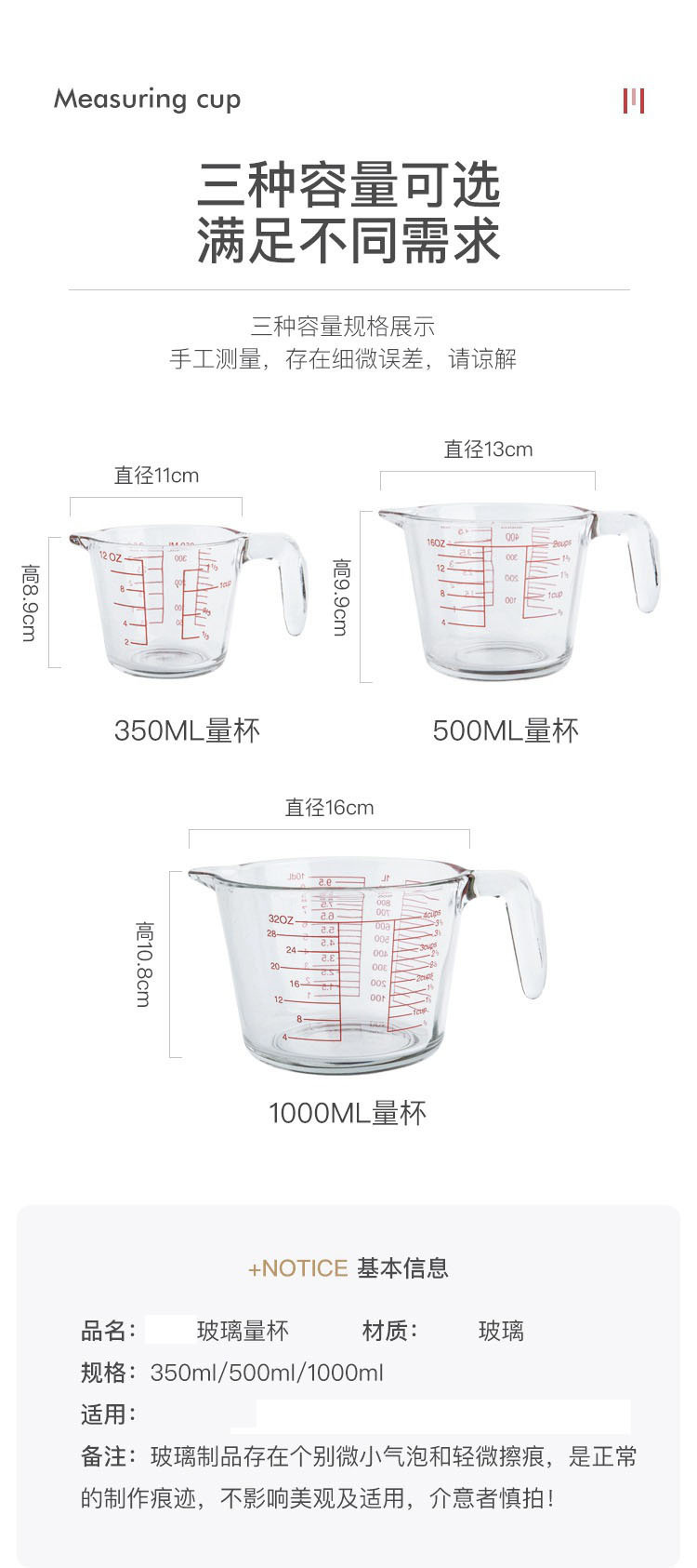 可加热量杯带刻度玻璃杯家用打蛋杯奶茶面粉毫升计量杯烘焙刻度杯详情21