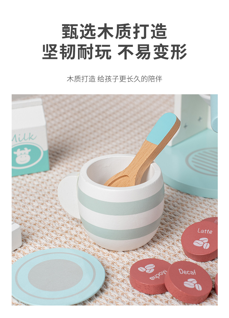 木质仿真咖啡机过家家宝宝角色扮演儿童厨房厨具玩具套装跨境批发详情9