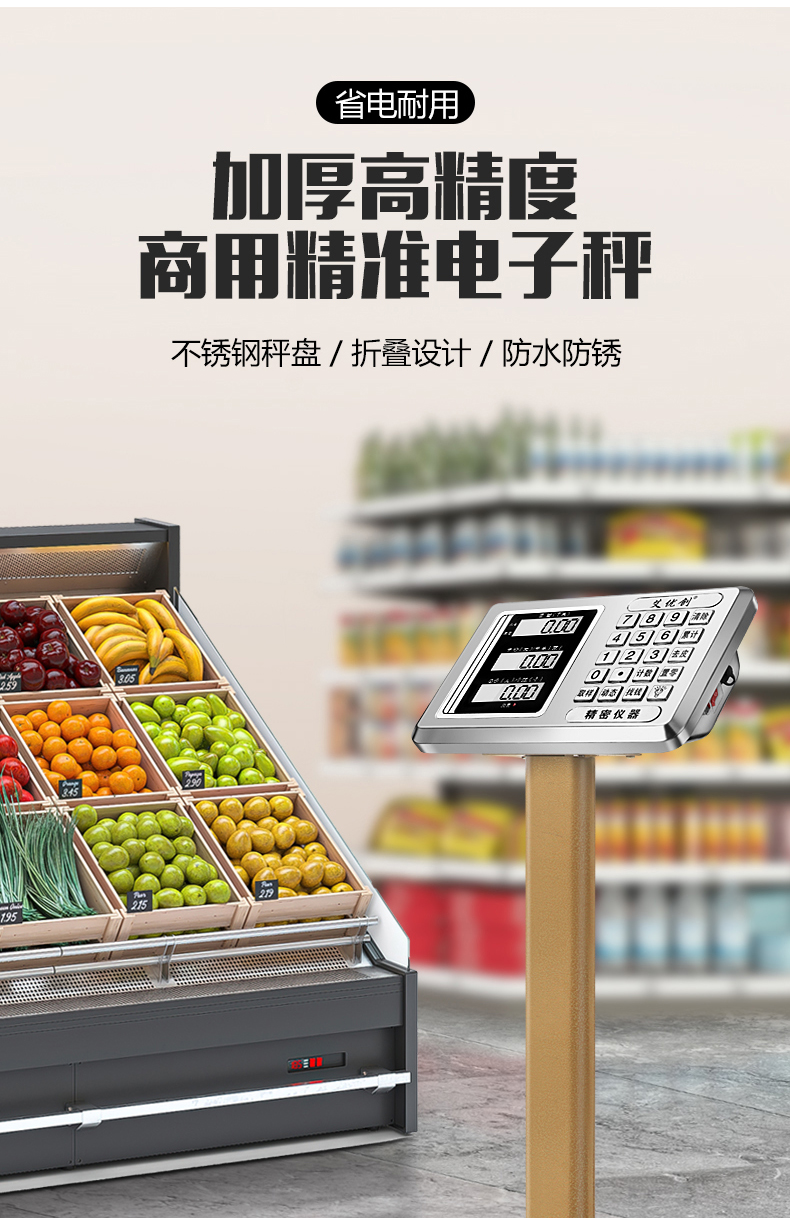 Electronic scale pricing scale counting scale 150kg platform scale, electronic scale 100kg floor scale, 300kg floor scale pic 4