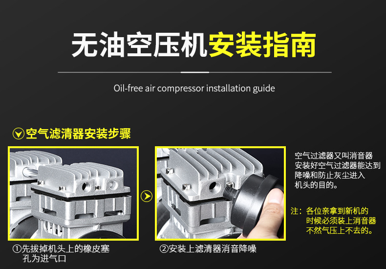 750W30L小型无油静音低音高压空压机 外接充气机配气柱袋 气柱卷材方便实用详情10