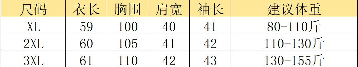 新款刺绣中年女装针织衫时尚中老年妈妈装大码长袖衣服60岁刺绣女详情25