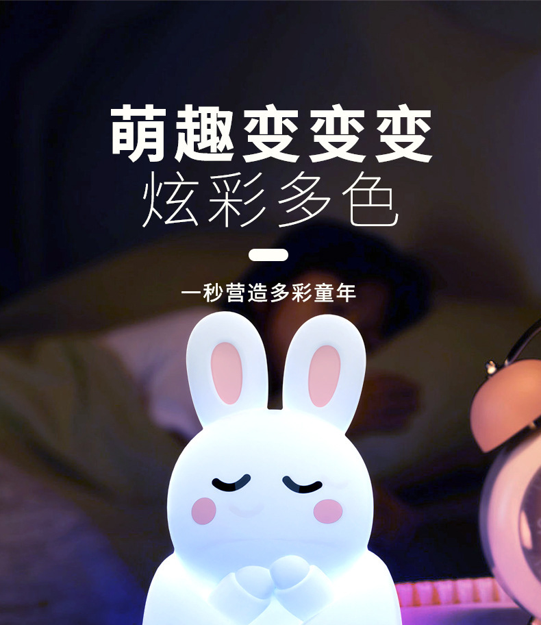 Little Rabbit and Little turtle night light magic tool, super cute pet silicone, a magic weapon for moms to lull them to sleep, pat light, smart sensing, papa Rabbit pic 19