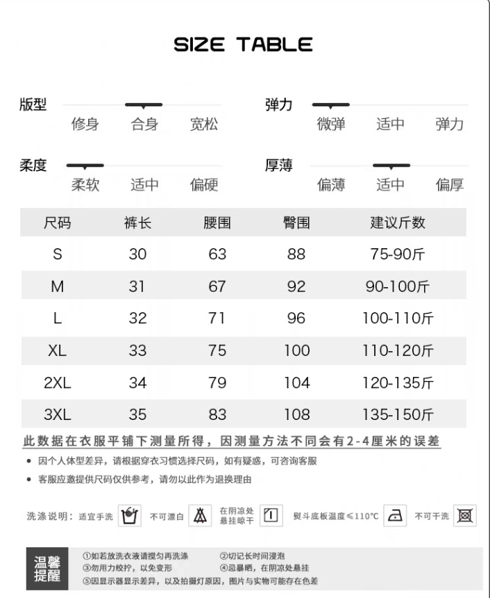 黑色高腰短裤女秋冬季2023新款加厚休闲辣妹打底显瘦a字裤热裤子详情1