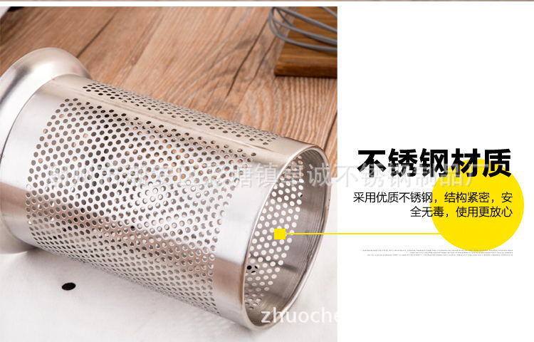 筷子筒密孔通用20