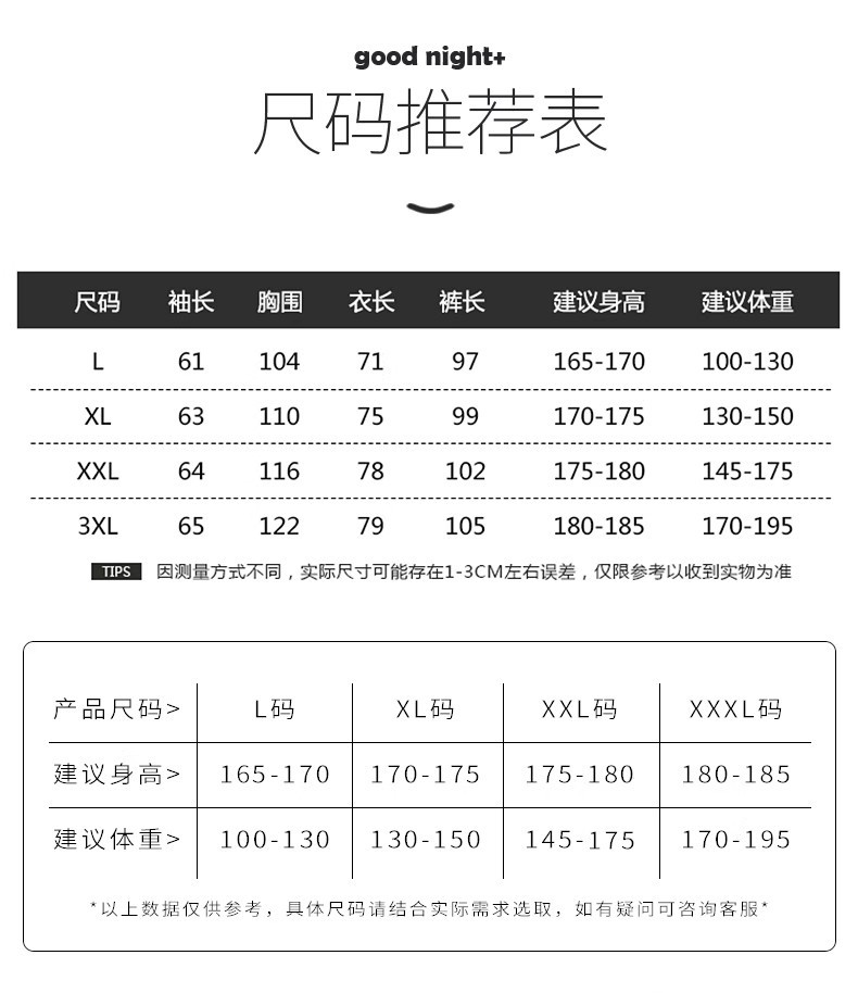 2025新款橄榄绿冰丝短袖男士家居服春意盎然舒适透气可外穿现货详情6