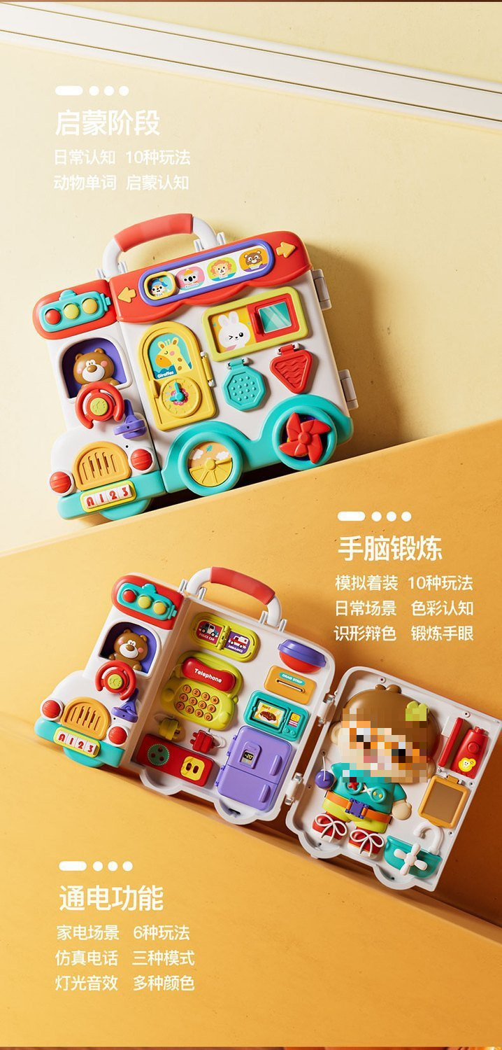 婴幼儿童早教玩具一岁游戏桌多功能启蒙宝宝学习忙碌车-详情2