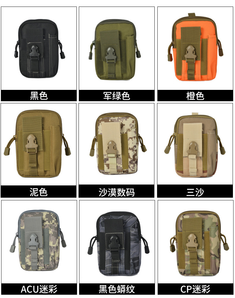 跨境户外战术腰包男女运动骑行徒步手腕臂包多功能防水军迷手机包详情2