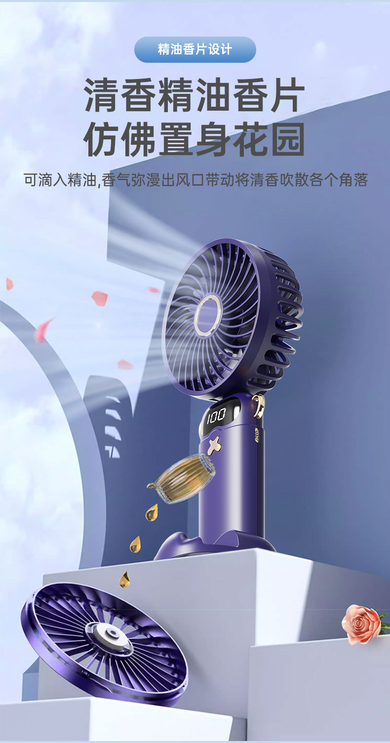 充电款长续航手持小风扇 可爱静音便携折叠伴手礼超长续航小风扇详情12