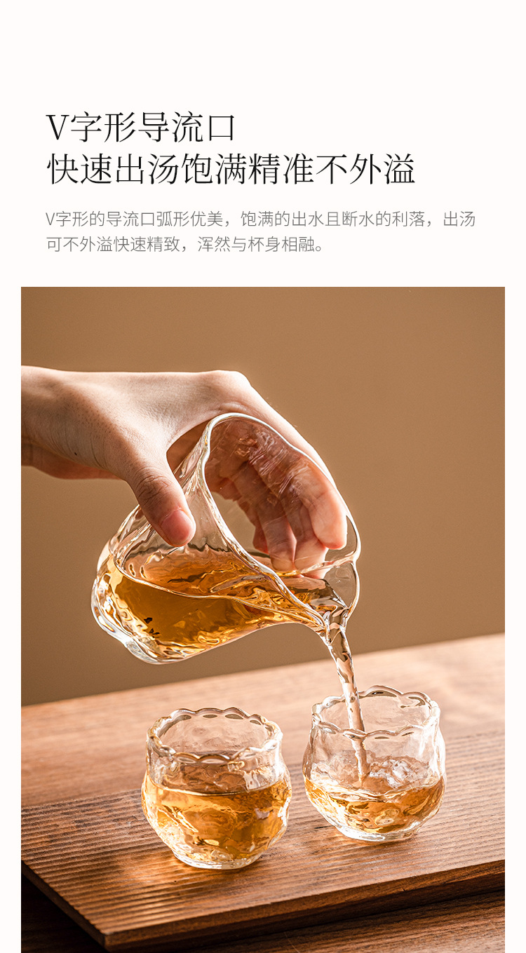 海棠花透明公杯匀杯高硼硅玻璃公道杯茶海耐高温高档泡茶具分茶器详情4