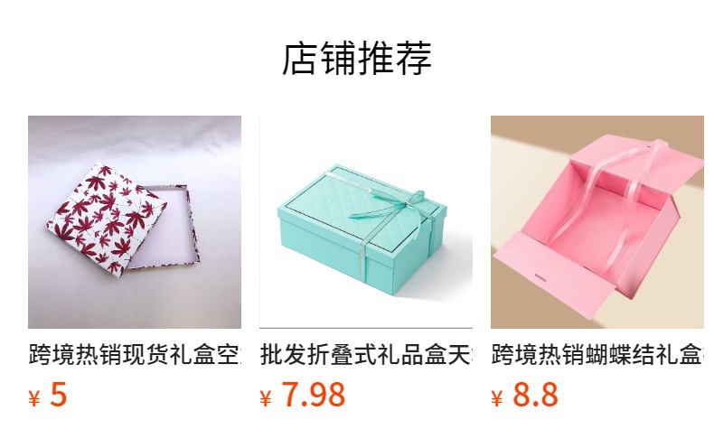 深蓝色印花系列丝巾盒围巾盒子包装盒空盒现货供应详情1