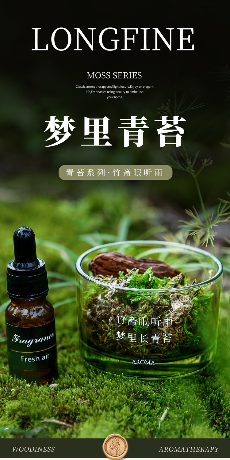 Dreamy Moss Diffuser Cup Aromatherapy Decoration, Creative diffuser essential Oil, Dragon Boat Festival Gift Aromatherapy decoration pic 1