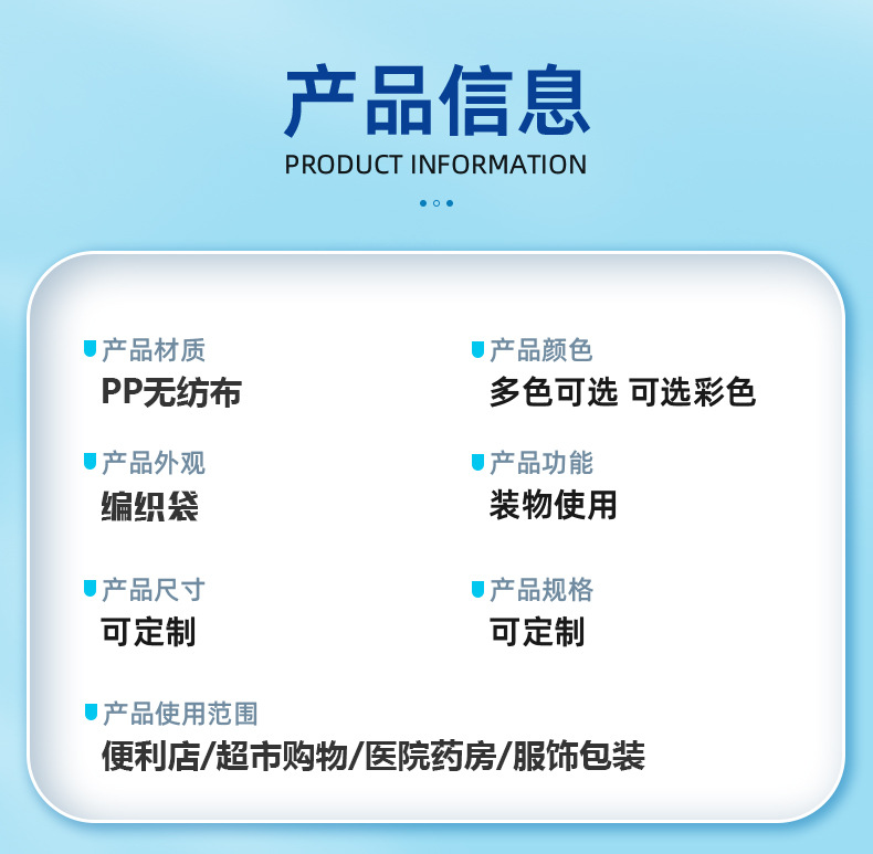 无纺布袋定制环保外贸编织袋加厚手提袋大容量活动果蔬超市包装袋详情4