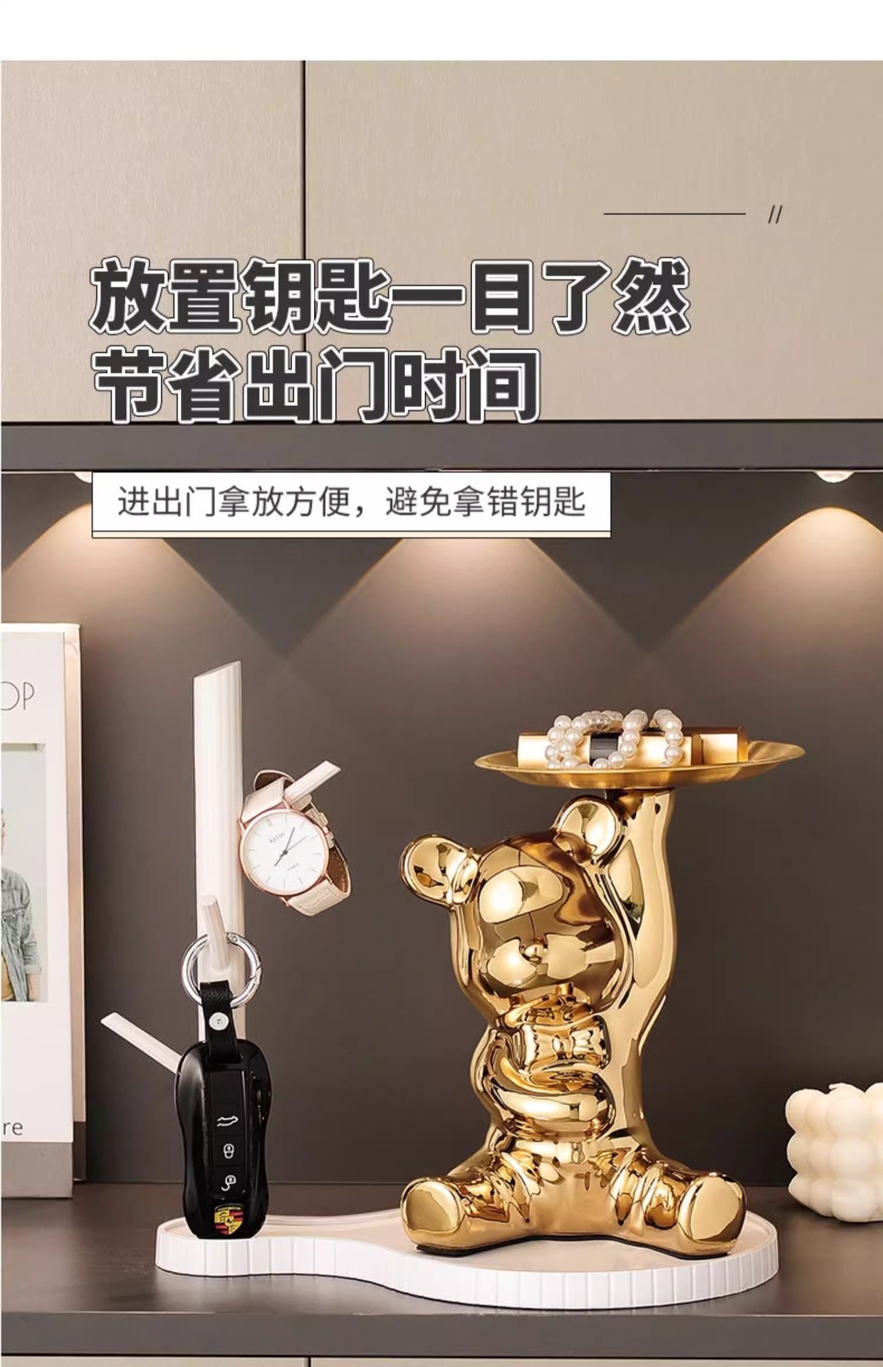 入户玄关钥匙收纳摆件置物架轻奢高档客厅进门口托盘暴力熊摆件详情10