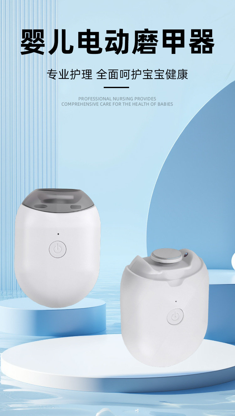 电动指甲刀修剪磨甲器刀钳USB可充电便携家用儿童老人通用防夹肉详情1