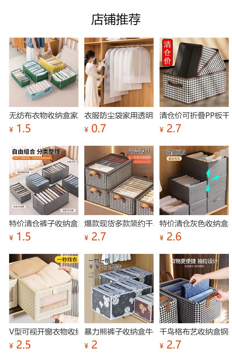 Clothes and trousers storage box, compartmentalized clothes wardrobe storage box, layered storage wonder, organizing box, storage drawer type pic 1