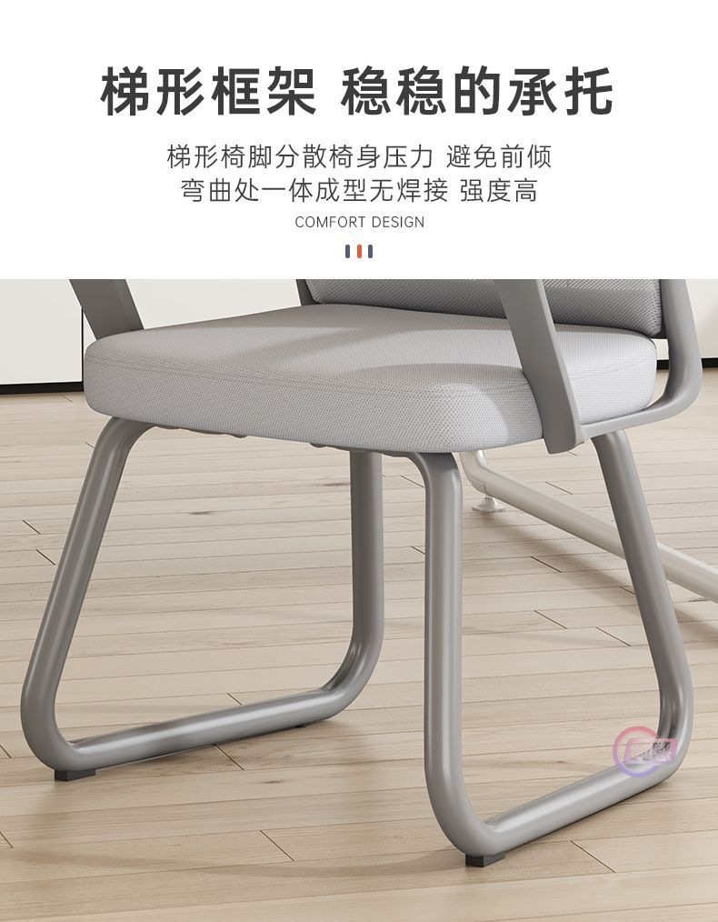 The home office computer chair is comfortable and not tiring to sit on for a long time. It is a chair for meetings, staff, dormitories, studies and offices pic 9
