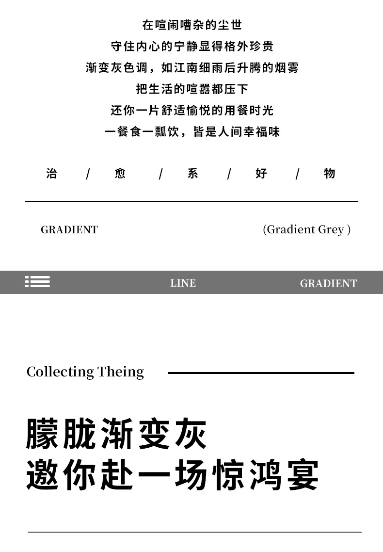 釉下彩2025新款石纹浅灰高级感陶瓷碗碟套装简约家用饭碗盘子勺子详情11