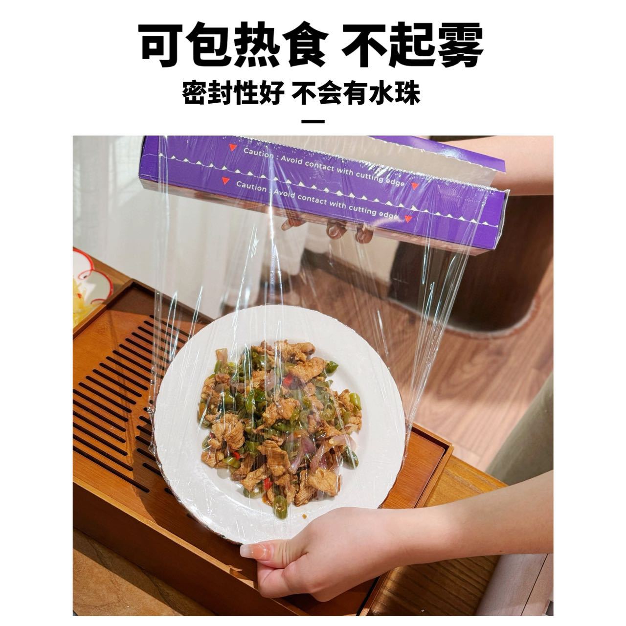 外贸食品级切割保鲜膜家用耐高温大卷厨房英文盒装详情7