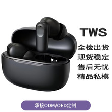 A7 pro4 6TWS蓝牙耳机长续航高品质跨境外贸爆款入耳四代无线耳机详情8