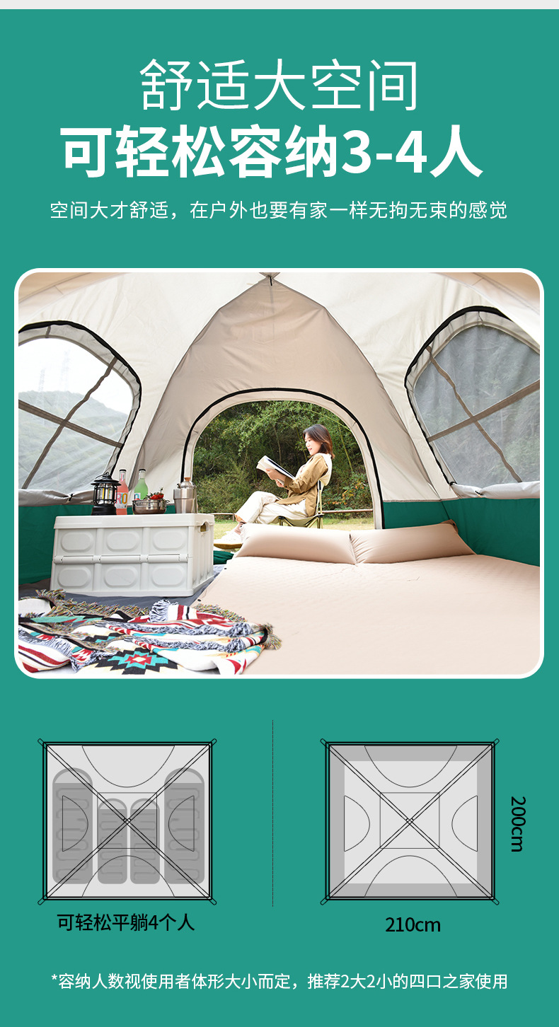 户外野营折叠全自动帐篷三四人沙滩简易速开双人防雨露雨伞多功能便携帐篷详情6